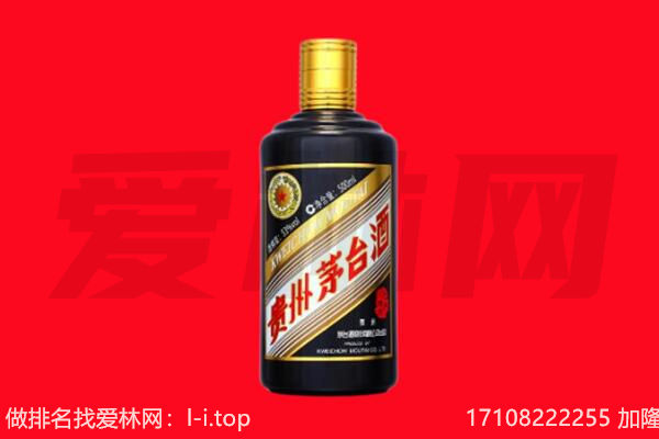 巴彦回收单瓶茅台酒.jpg