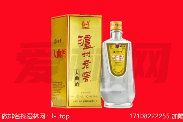 巴彦名酒回收哪家好